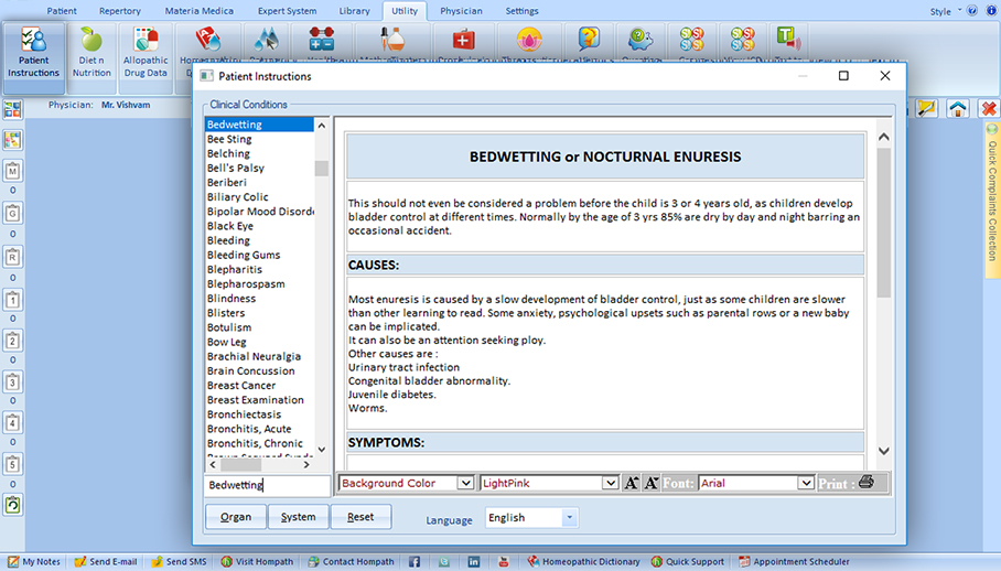 Utility section in Hompath Homeopathy Softwares – Hompath